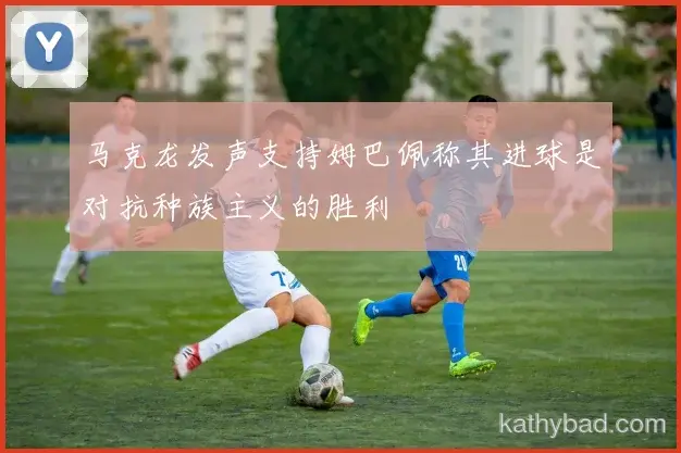 巴萨官方宣布新赛季引援计划 瞄准多个核心位置补强