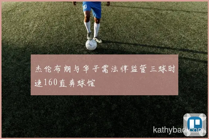 马林打破赛会纪录夺金 赛后感谢团队支持